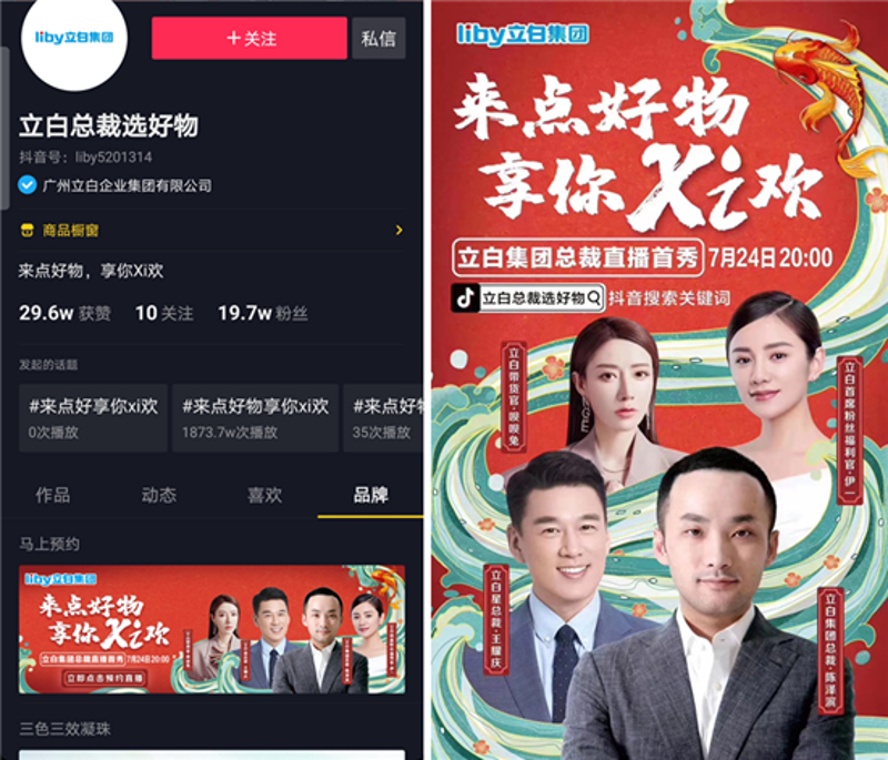 旅游数字化营销:如何让游客“云游”世界