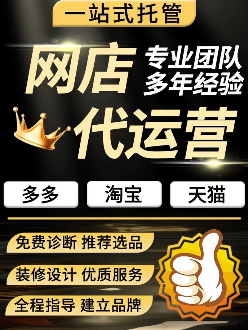 网络推广主要做什么?揭秘电商背后的推手